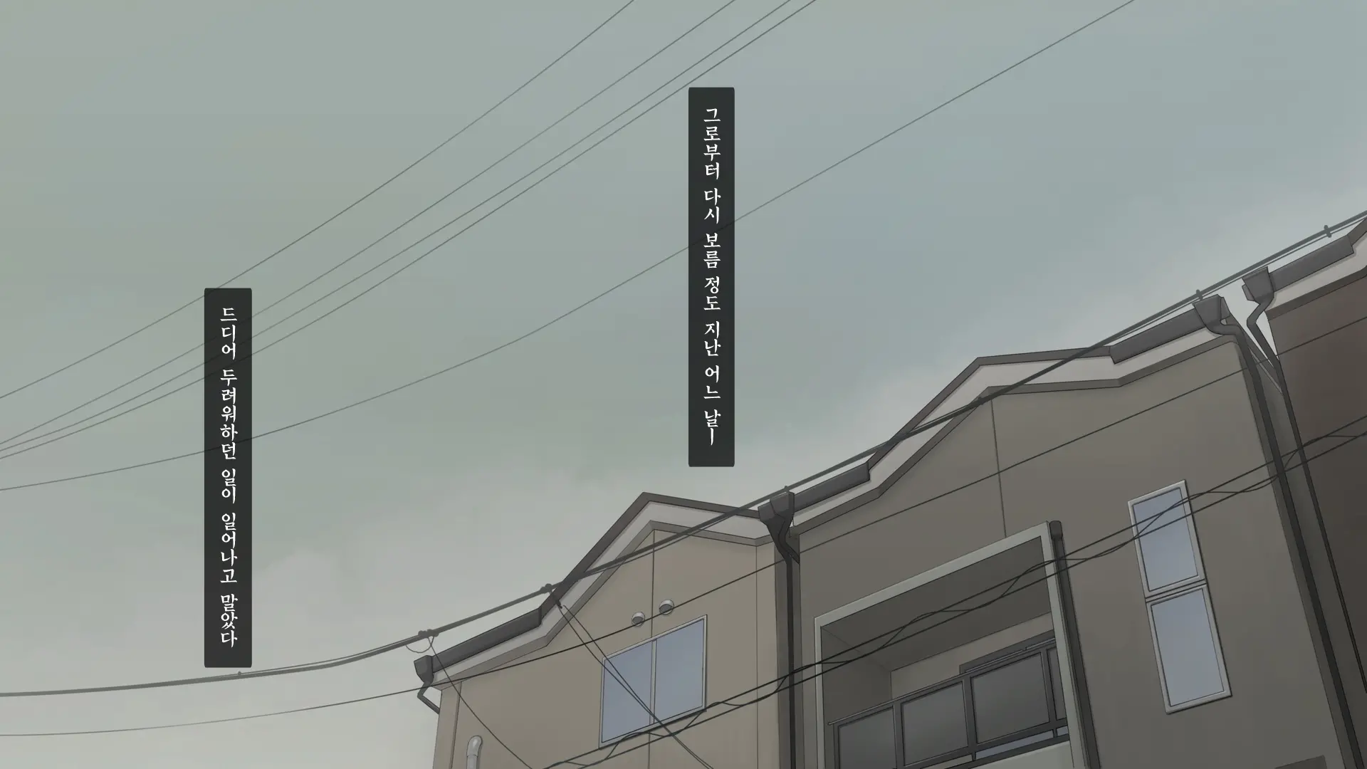 Hitozuma K&Y